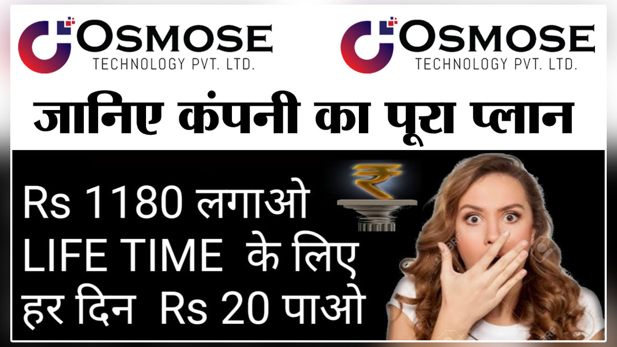 Osmosetech: Osmose Technology